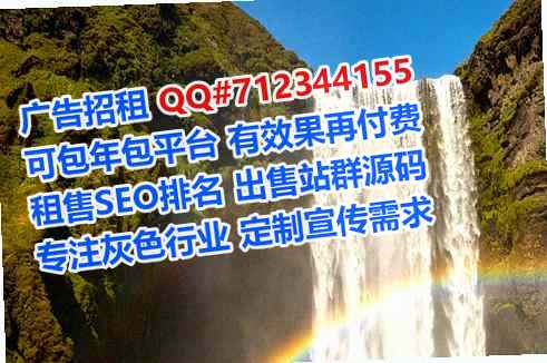 多伦借腹生子大健康门市部